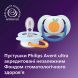 Пустышка Avent Ultra Air, 0-6 месяцев, 2 шт, дизайн для мальчиков SCF080/23