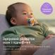 Пустышка Avent Ultra Air, 0-6 месяцев, 2 шт, дизайн для мальчиков SCF080/23