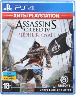Игра Assasin's Creed IV. Черный флаг (Хиты PlayStation) [Blu-Ray диск] 8112653