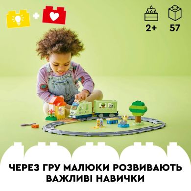Конструктор Интерактивный приключенческий поезд LEGO DUPLO Town 10427