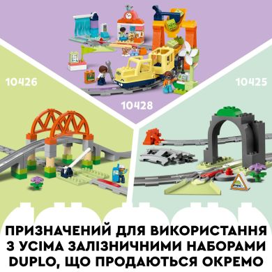 Конструктор Интерактивный приключенческий поезд LEGO DUPLO Town 10427
