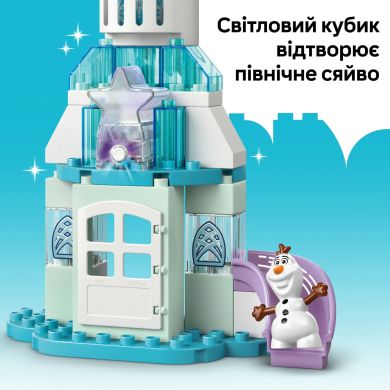 Конструктор Вечеринка в ледяном дворце Эльзы и Анны LEGO DUPLO Disney TM 10455