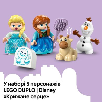 Конструктор Вечеринка в ледяном дворце Эльзы и Анны LEGO DUPLO Disney TM 10455