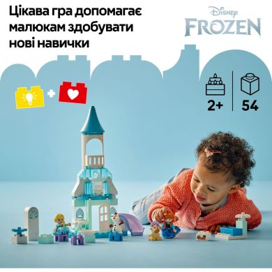 Конструктор Вечеринка в ледяном дворце Эльзы и Анны LEGO DUPLO Disney TM 10455
