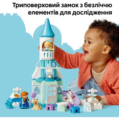 Конструктор Вечеринка в ледяном дворце Эльзы и Анны LEGO DUPLO Disney TM 10455