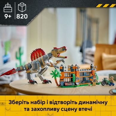 Конструктор Побег спинозавра Lego Jurassic World 820 дет. 77982