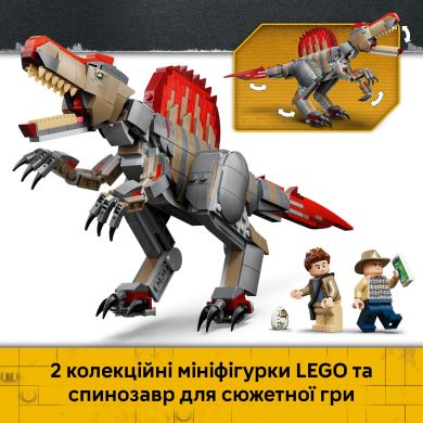 Конструктор Побег спинозавра Lego Jurassic World 820 дет. 77982
