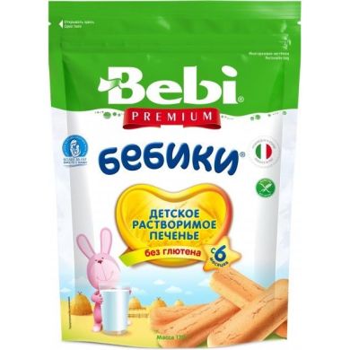 Печиво дитяче Bebi Premium Бебик без глютену 170 г 3838471033992