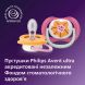 Пустышка Avent Ultra Air, 6-18 месяцев, 2 шт, дизайн для девушек SCF080/27