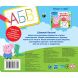 Свинка Пеппа. Пишемо букви. Пиши і стирай Peppa Pig 119855