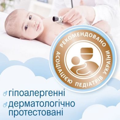 Вологі серветки Smile Baby для новонароджених з екстрактом ромашки і алое, 100 шт 42113901 4823071607857