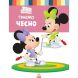 Дисней. Disney Малыш. Школа жизни. Играем честно (УА) УТР 9786170966704