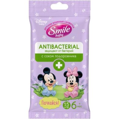 Детские влажные салфетки Smile Baby Antibacterial, 15шт 42116102 4823071626810