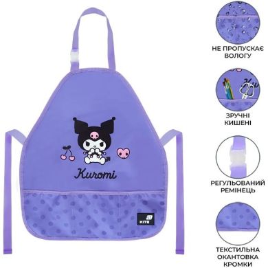 Фартух Kite Education 161 Hello Kitty-2 HK26-161-2
