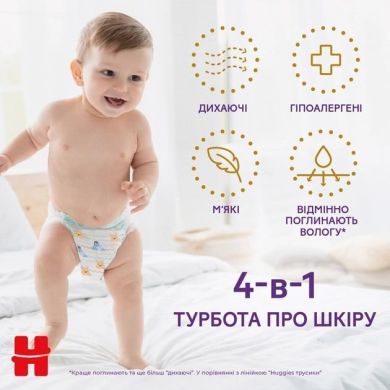 Huggies pant трусики-подгузники Elite Soft Pants 4 38x2 5029053549323 2659721