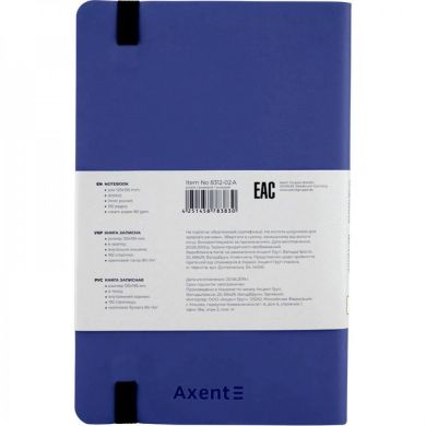 Книга записная Partner Soft, 125х195, 96л, точка, тем-синяя Axent 8312-02-A