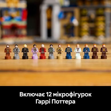 Конструктор Аллея Диагон. Колдовские магазины LEGO Harry Potter 76444