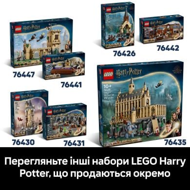 Конструктор Аллея Диагон. Колдовские магазины LEGO Harry Potter 76444