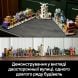 Конструктор Аллея Диагон. Колдовские магазины LEGO Harry Potter 76444