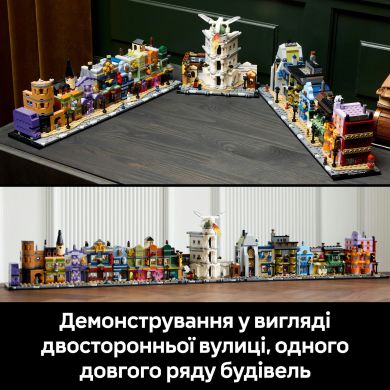 Конструктор Аллея Диагон. Колдовские магазины LEGO Harry Potter 76444