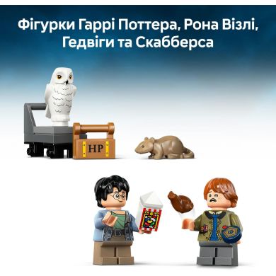 Конструктор Бук нук: Хогвартский экспресс LEGO Harry Potter TM 76450