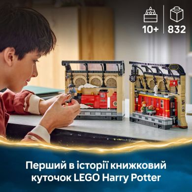 Конструктор Бук нук: Хогвартский экспресс LEGO Harry Potter TM 76450