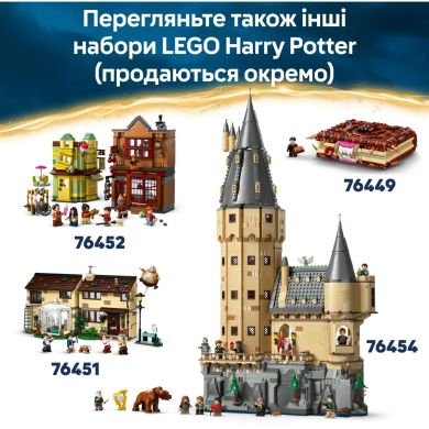 Конструктор Бук нук: Хогвартский экспресс LEGO Harry Potter TM 76450