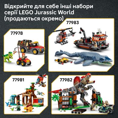 Конструктор Малыш динозавр: птеранодон Lego Jurassic World 373 дет. 77977