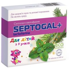 Натуральна домішка Aesculap Prod Септогал + Лактоферин для дітей 630 мг 24 таблетки 5944759002227