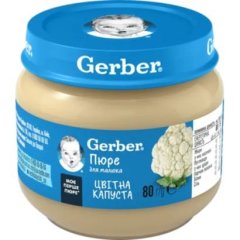 Овочеве пюре Gerber Цвітна капуста з 6 місяців 80 г 12309087 5900452078662
