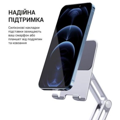 Підставка для смартфона/планшета OfficePro MS580G Aluminium Alloys Silver