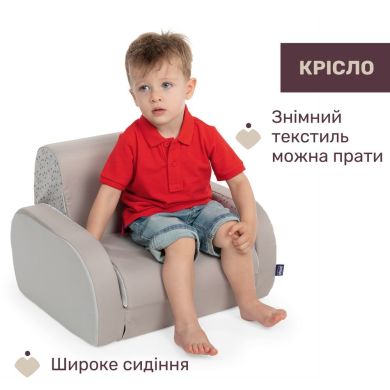 Дитяче крісло Chicco Twist сіре 79098.30.07