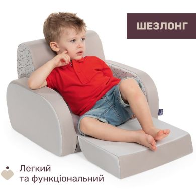 Дитяче крісло Chicco Twist сіре 79098.30.07