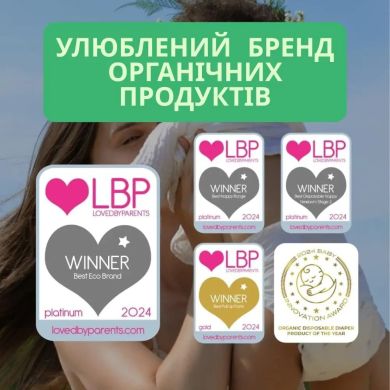 Детские подгузники BioEmbrace ТМ ECO BY NATY, размер 1 (2-5 кг), 25шт. в упаковке 7330933000192