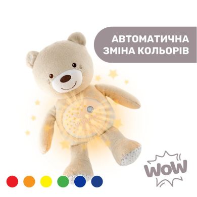 Игрушка музыкальная Chicco Медвежонок 08015.30, Бежевый