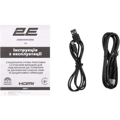 Ігрова консоль 2Е 8bit HDMI (2 бездротових геймпада, 3000 ігор) 2E8BHDWS3000