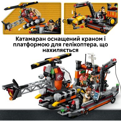 Конструктор Нападение мозазавра на лодку Lego Jurassic World 703 дет. 77983