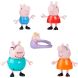 Набор фигурок PEPPA FIGURINES &ndash; БОЛЬШАЯ СЕМЬЯ ПЕППЫ G0506
