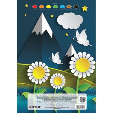 Набір кольорового паперу і кольорового картону А4 Kite 14 аркушів K17-1256