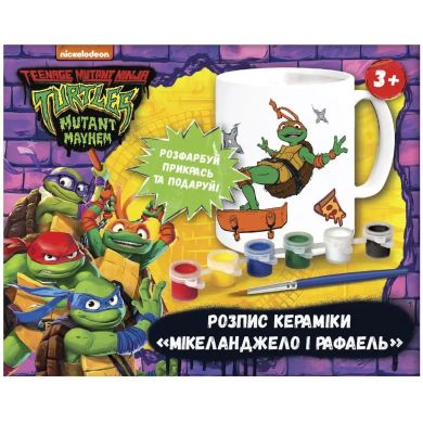 Роспись керамики Микеланджело и Рафаэля. Декоративная чашка TM Teenage Mutant Ninja Turtles 123785