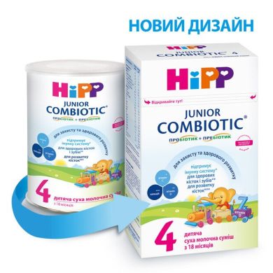 Суха молочна суміш HiPP Combiotiс 4 Junior 350 г 2453