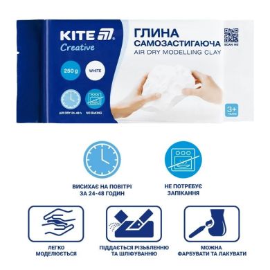 Глина самозастигаюча Kite Creative, біла, 250 гр K-292
