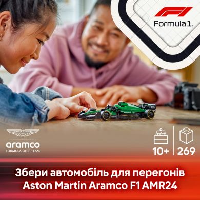 Конструктор Автомобиль для гонки Aston Martin Aramco F1&reg; AMR24 LEGO Speed ​​Champions 77245