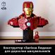 Конструктор Бюст Железного Человека MK4 LEGO Super Heroes 76327