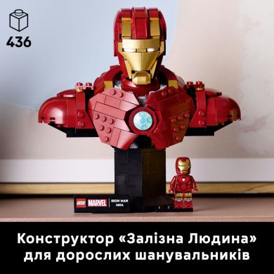 Конструктор Бюст Железного Человека MK4 LEGO Super Heroes 76327