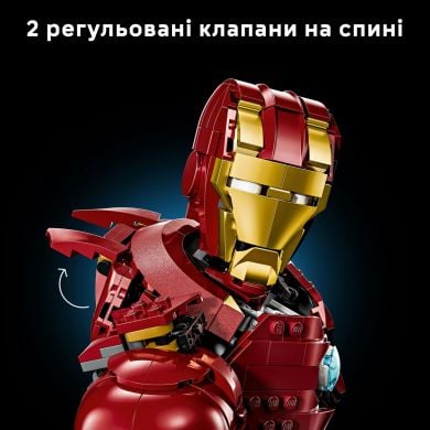 Конструктор Бюст Железного Человека MK4 LEGO Super Heroes 76327