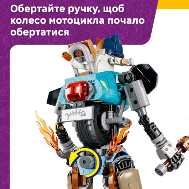 Конструктор KIT Lego Fortnite 77081