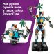 Конструктор KIT Lego Fortnite 77081