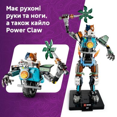 Конструктор KIT Lego Fortnite 77081