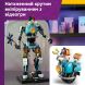 Конструктор KIT Lego Fortnite 77081